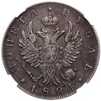1 рубль 1824 года СПБ ПД