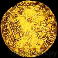 Червонец 1701 года