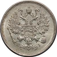 10 копеек 1873 года СПБ НI