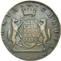 10 копеек 1775 года