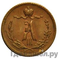 1/4 копейки 1883 года СПБ