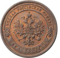 1 копейка 1889 года СПБ