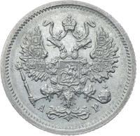 10 копеек 1902 года СПБ АР