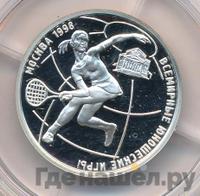 1 рубль 1998 года ММД