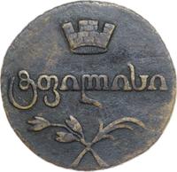 Бисти 1810 года  Для Грузии