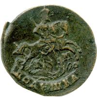 Полушка 1791 года