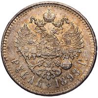 1 рубль 1898 года