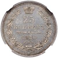 25 копеек 1856 года СПБ ФБ