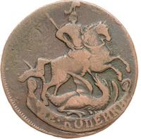 2 копейки 1758 года