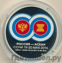 3 рубля 2016 года ММД
