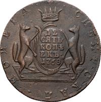 10 копеек 1768 года
