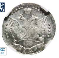 20 копеек 1781 года