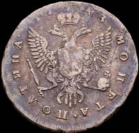 Полтина 1743 года