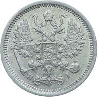 10 копеек 1877 года