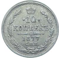 10 копеек 1877 года