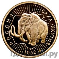 100 рублей 1992 года ММД