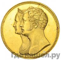 10 рублей 1836 года