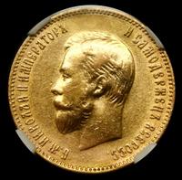 10 рублей 1909 года ЭБ