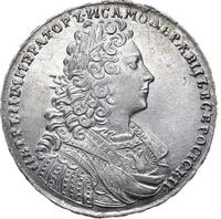 1 рубль 1728 года