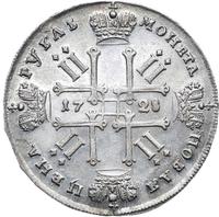 1 рубль 1728 года
