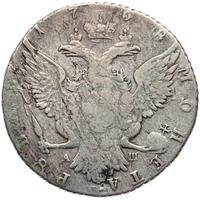 1 рубль 1768 года