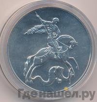 3 рубля 2017 года СПМД