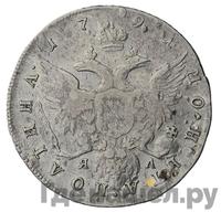 Полтина 1791 года