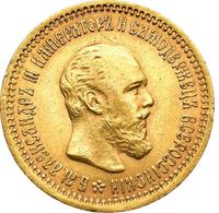 5 рублей 1889 года