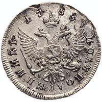 Полуполтинник 1753 года ММД IП