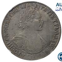 1 рубль 1719 года