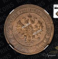 1 копейка 1915 года