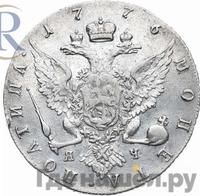 Полтина 1776 года СПБ ЯЧ