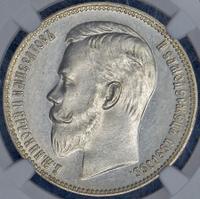 1 рубль 1903 года АР