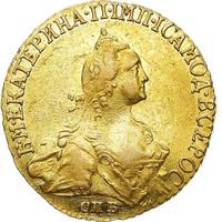 5 рублей 1766 года