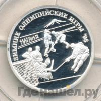 1 рубль 1997 года ММД