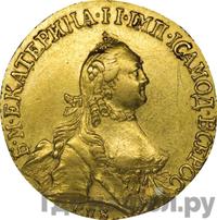 5 рублей 1764 года СПБ