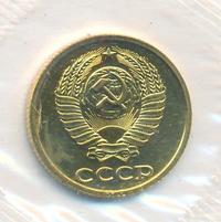 2 копейки 1986 года
