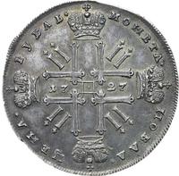 1 рубль 1727 года