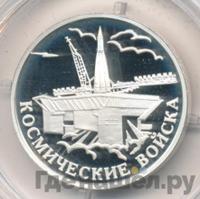 1 рубль 2007 года ММД