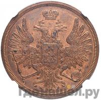 3 копейки 1850 года