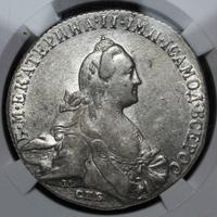 1 рубль 1772 года