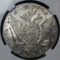 1 рубль 1772 года