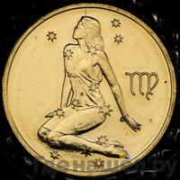 50 рублей 2003 года СПМД