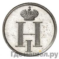 Жетон 1826 года