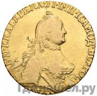 5 рублей 1764 года СПБ