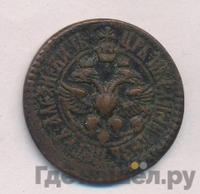 Денга 1701 года