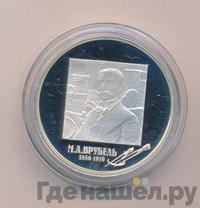 2 рубля 2006 года ММД