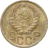 3 копейки 1943 года