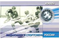 2 рубля 2009 года СПМД