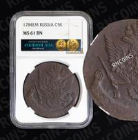 5 копеек 1784 года